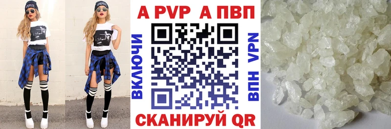 APVP СК  наркошоп  Тогучин 