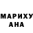 Экстази MDMA Barbara Yip