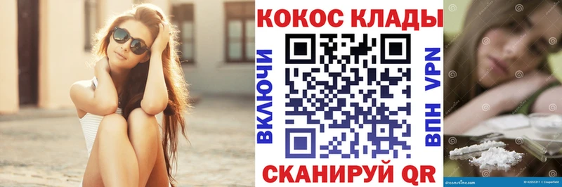 Кокаин VHQ  даркнет сайт  Тогучин 