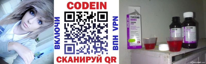 кракен вход  Тогучин  Codein Purple Drank 