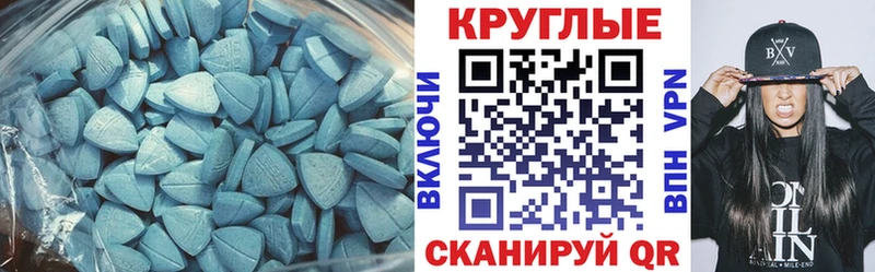 купить наркотики цена Тогучин Экстази mix