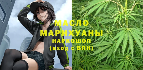 каннабис Арсеньев