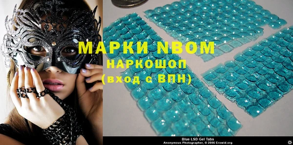 прущие грибы Киренск