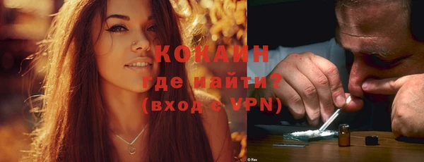 кокаин колумбия Армянск