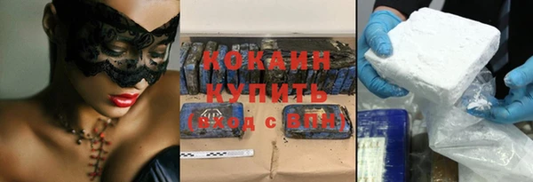 кокаин колумбия Армянск