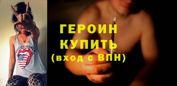 трава Заводоуковск