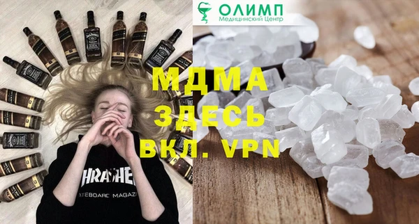 кокаин колумбия Армянск
