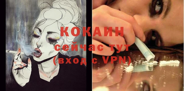 кокаин колумбия Армянск