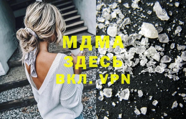 каннабис Арсеньев