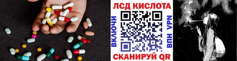 LSD-25 экстази ecstasy Тогучин