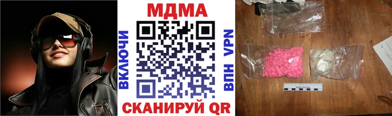 MDMA молли mega ONION Тогучин