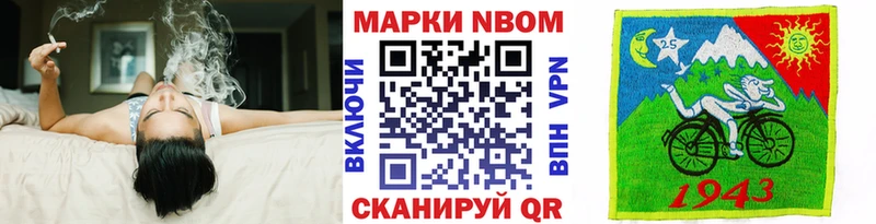 OMG ссылки  продажа наркотиков  Тогучин  Марки N-bome 1,5мг 