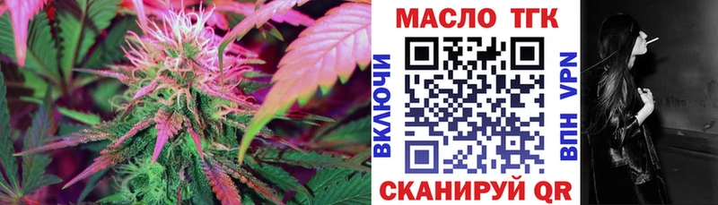 Дистиллят ТГК жижа Тогучин