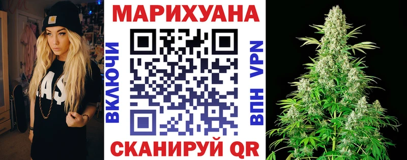 что такое наркотик  omg маркетплейс  Бошки Шишки марихуана  Тогучин 
